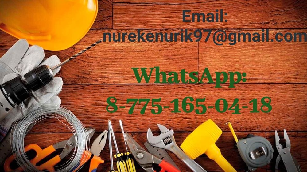 Услуга электрика.24/7