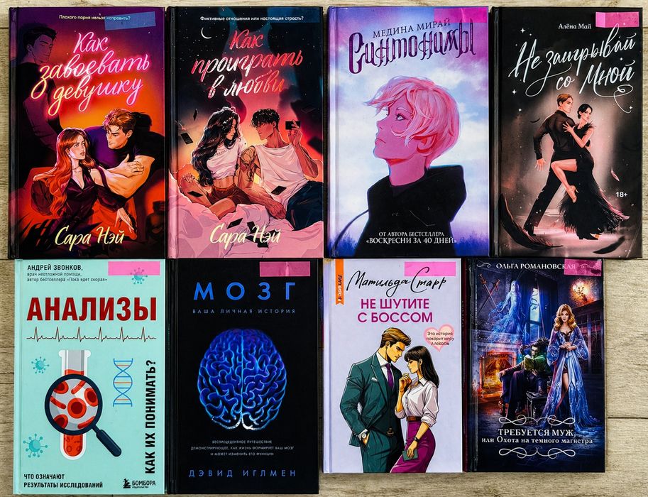Продам книги в отличном состоянии