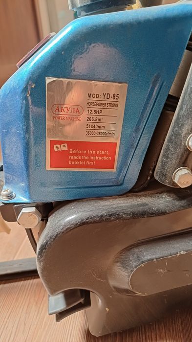 Бензопила YD-85.