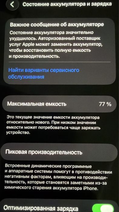 Продам 2 айфона