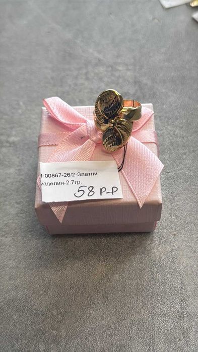 Златен Пръстен 2.7гр 14к