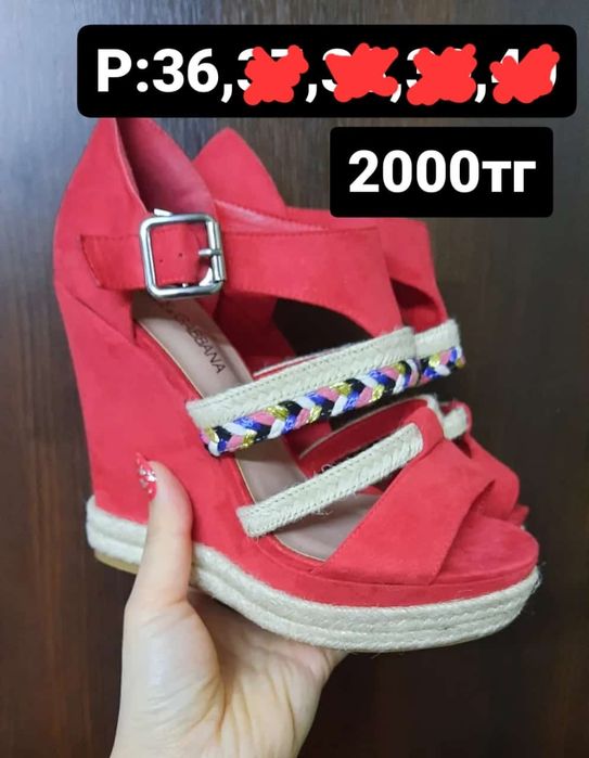 Продам женскую обувь