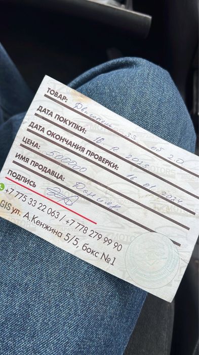 Тойота Виста sv42