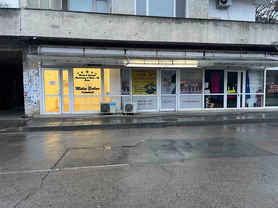 Дава се под наем Магазин в Провадия - 40 кв.м за 229.5 € - Снимка #10