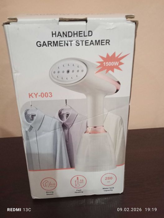 Вертикална ютия.