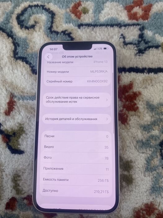 Iphone 13 100емкость 216гб
