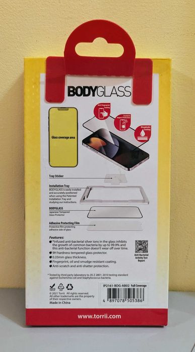 Изклютително здрав японски протектор за Iphone 13