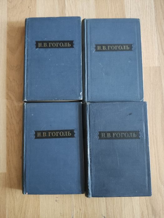 Н. В. Гоголь. Собрание художественных произведений.