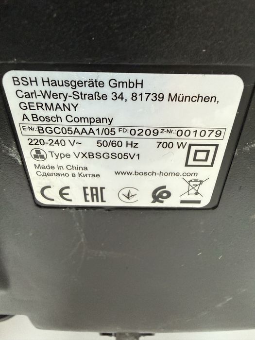 Прахосмукачка Bosch Serie 2 Контеинер