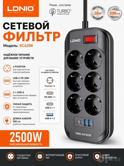 LDNIO SC6208 — Сетевой фильтр с быстрой зарядкой 2500W