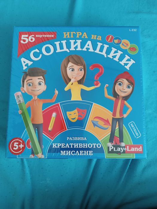 Нови игри за цялото семейство