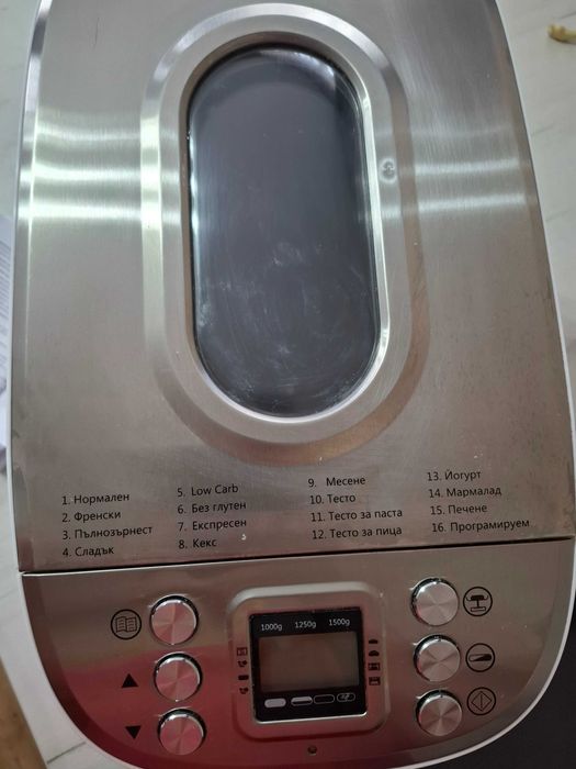 Хлебопекарна Silver Crest SBB 850 E1