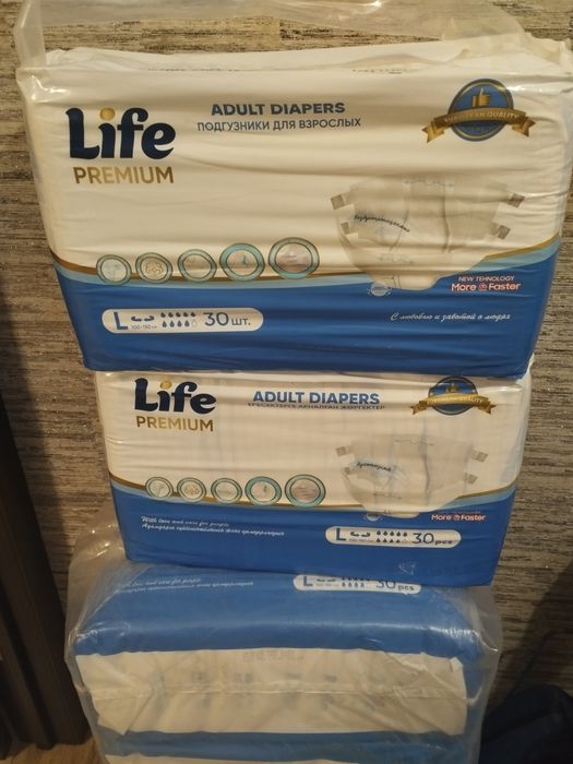 Подгузники для взрослых р.р 3 L