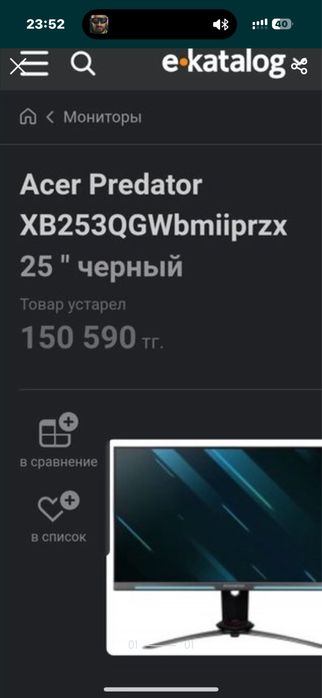 Продам комп ртх5060 ти