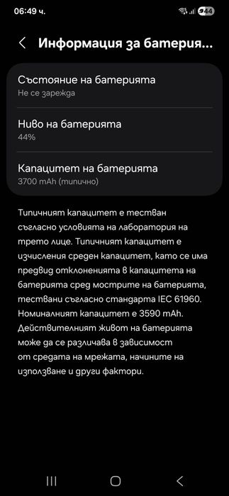 Samsung s22 като нов