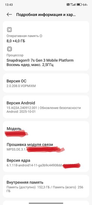 Redmi Note 14 pro + 5G 12/256 продается!!!