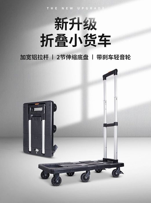 Тележка для подъёма груза yuk kutarish aravachasi