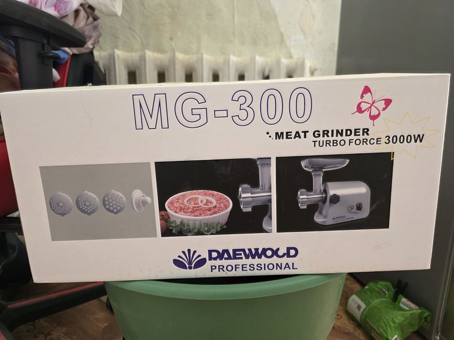 Мясорубка электрическая