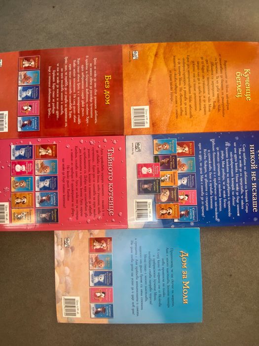 Книги-детска литература