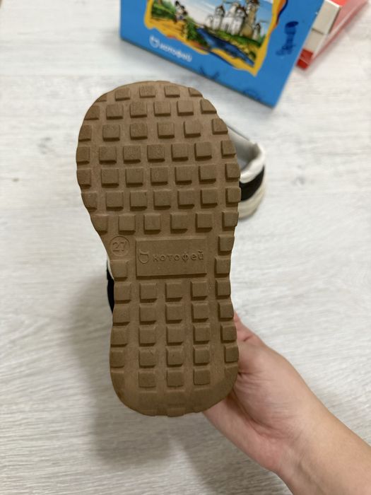 Детская обувь котофей