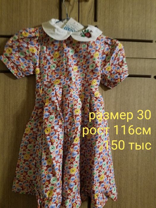 Детские платья размеров 26, 28, 30