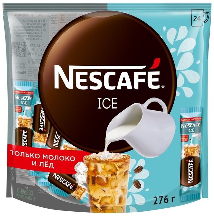 Продам кофе Nescafe