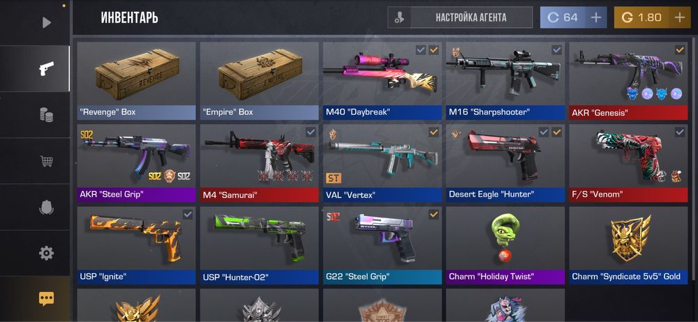 Аккаунт стандофф2