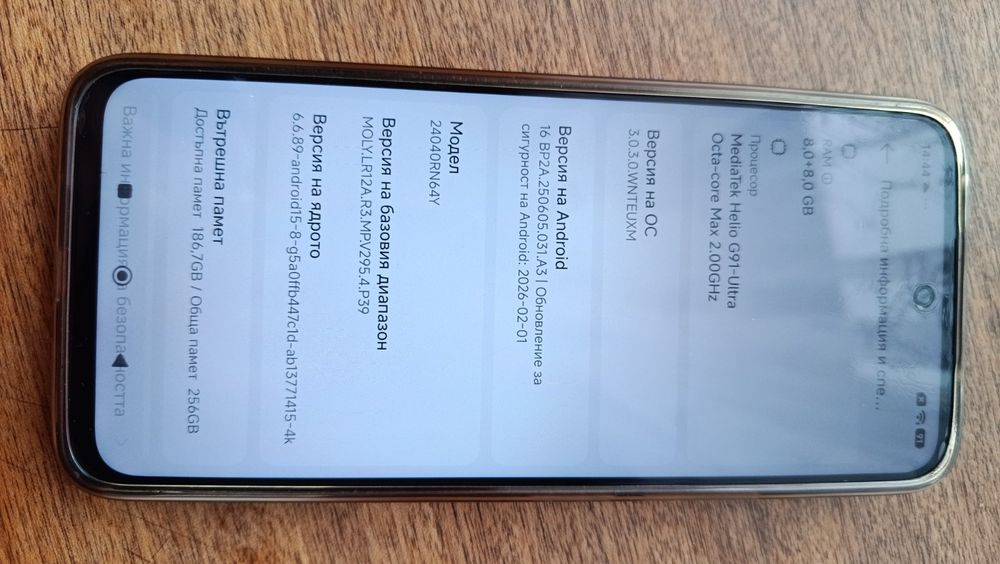 Продавам Xiaomi redmi 13