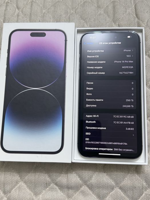 Айфон 14про мах