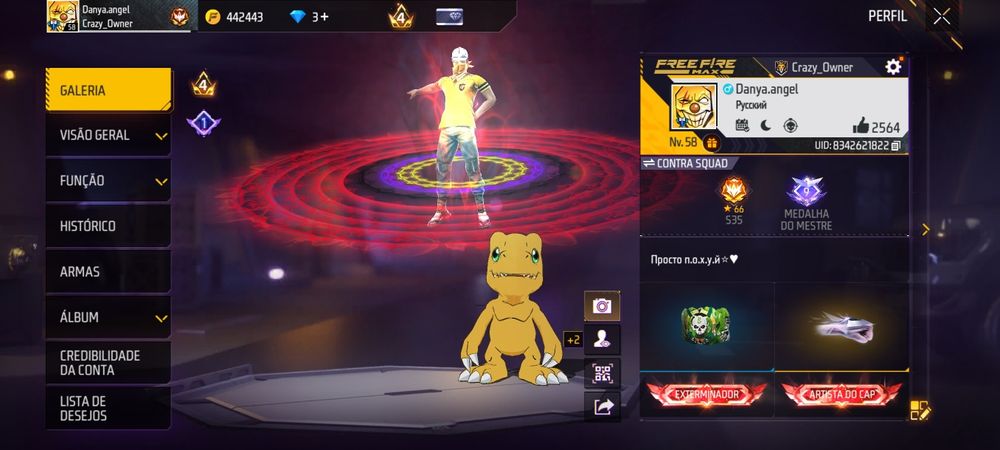 Продам хороший аккаунт.