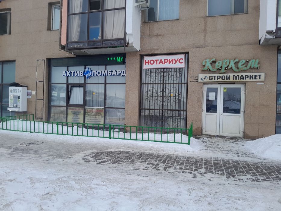 Сдам в аренду коммерческое помещение