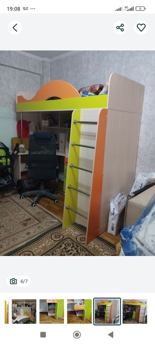 Кровать три в одном