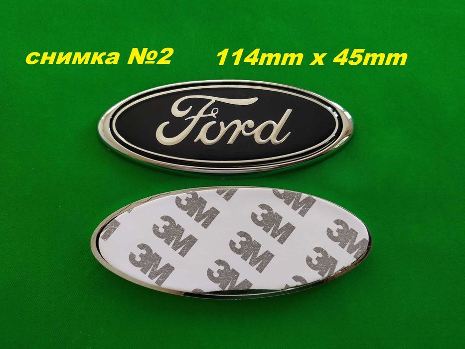Емблема предна задна FORD Transit Fiesta Focus C-max S-max Kuga Galaxy