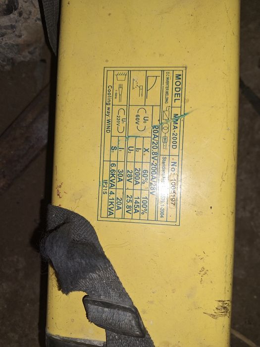 Сварочный аппарат