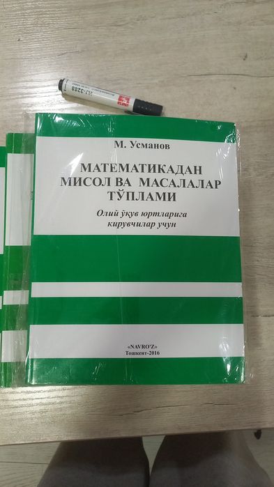 Usmonov matematika - Книга Усмонов на узбекском языке
