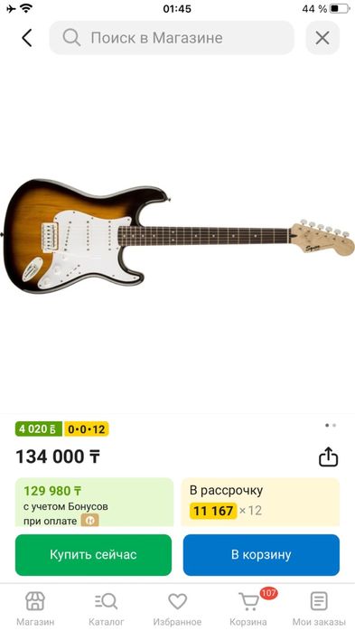 Squier stratocaster sonic by fender