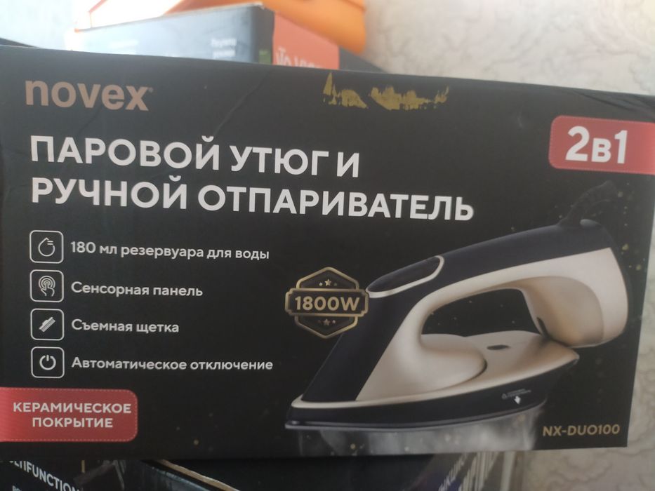 Продам паровые утюги и пароочиститель.