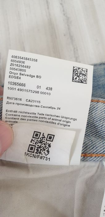 Hugo Boss Onyx Selvedge BO  Slim Fit  33/32 НОВО! ОРИГИНАЛ Мъжки Дънки