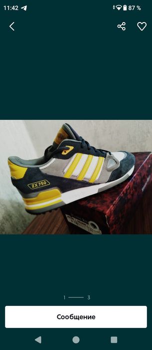 Кроссовки Adidas zx750