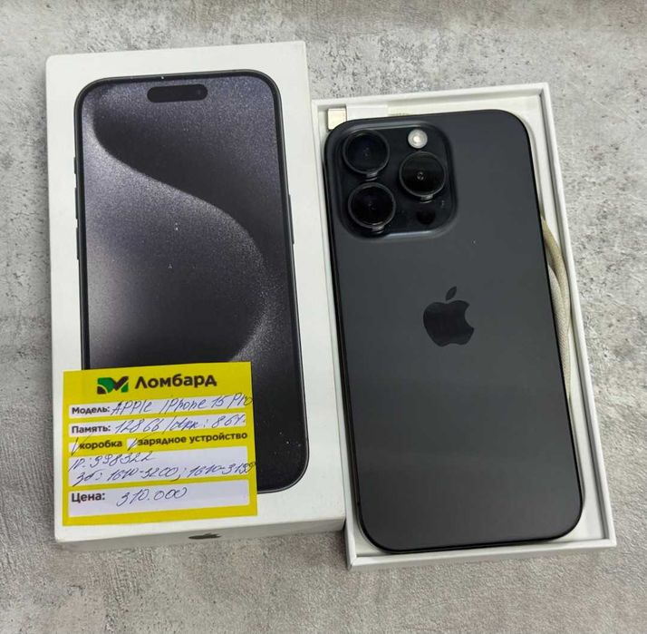 Apple iPhone 15 Pro 128 Gb; г. Алтай ул. Бочарникова 3; лот:998322