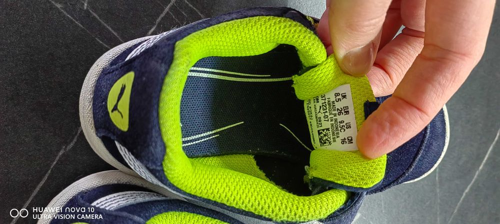 Детски маратонки