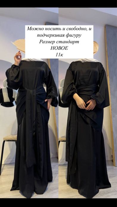 Разгрузка гардероба