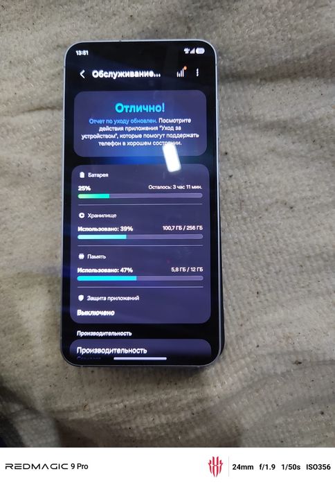 SAMSUNG S25 база 256