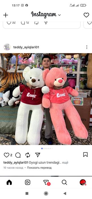 Buket babochka kapalakli gul, Vazdushniy Sharlar Uchar sharlar Geliviy