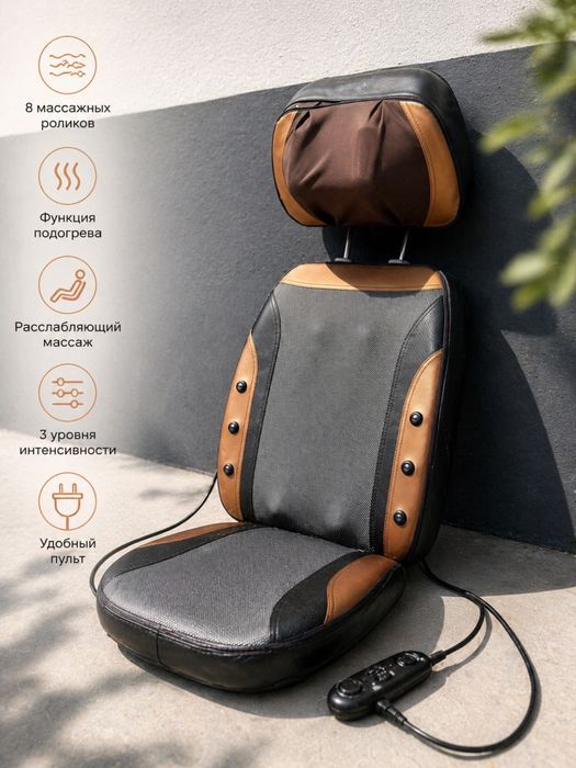 Массажер с подогревом и вибрацией