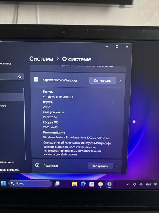 Herobook Pro ноутбук