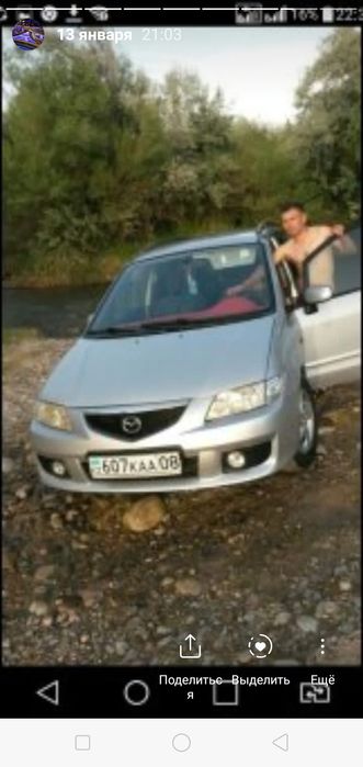 Мазда . задание фары. 2002