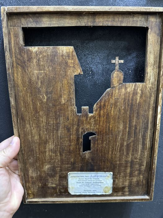 Дърворезба на стар Пловдив