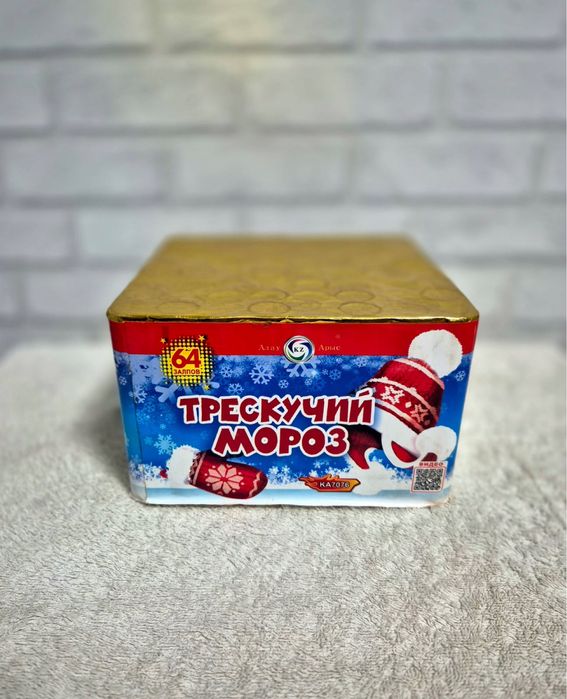 Фейерверки и Салюты!