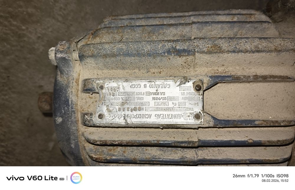 Электродвигитель